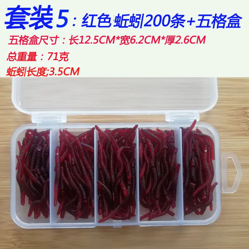 Bloodworm 3,5 см приманка в виде земляного червя, набор, артикул 200/коробка, Bloodworm, Ночной светильник, Мягкая приманка