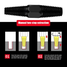 Поврежденный Винт экстрактор сверла водопровод Сломанные Болты для удаления инструмент из углеродистой стали I88#1