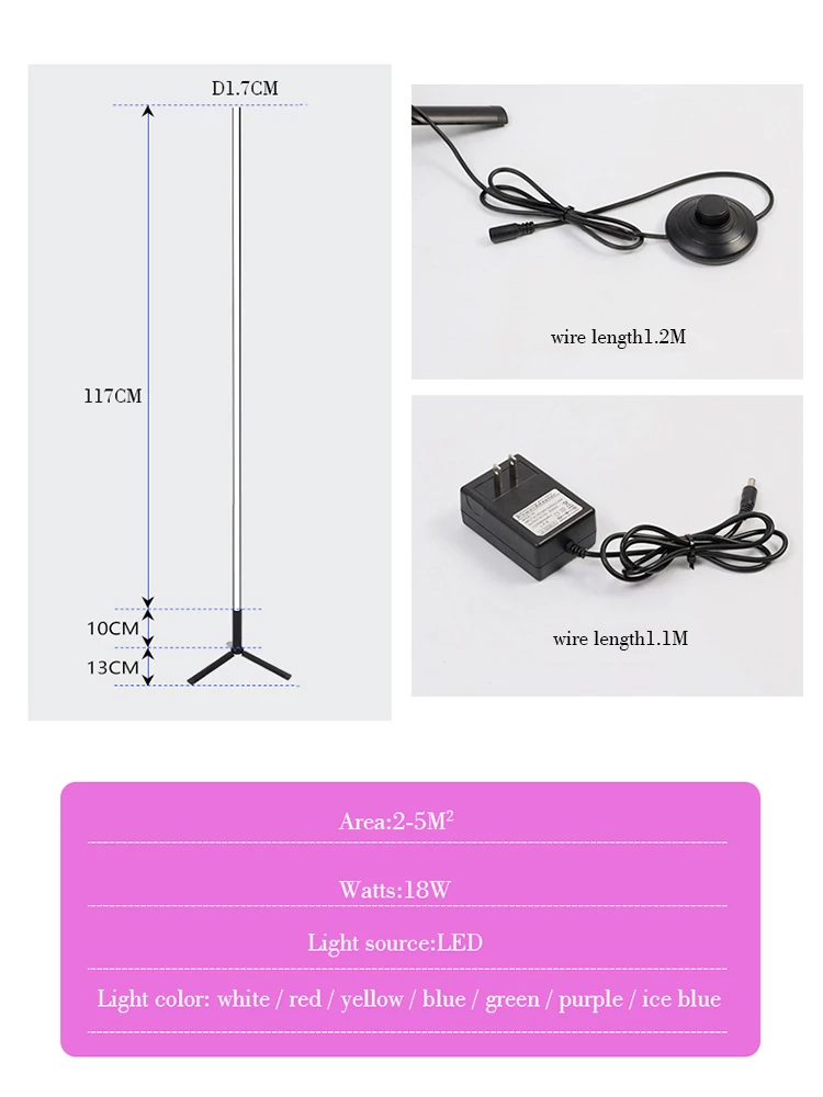 Цветная Напольная Лампа с регулируемой яркостью современный RGB светодиодный