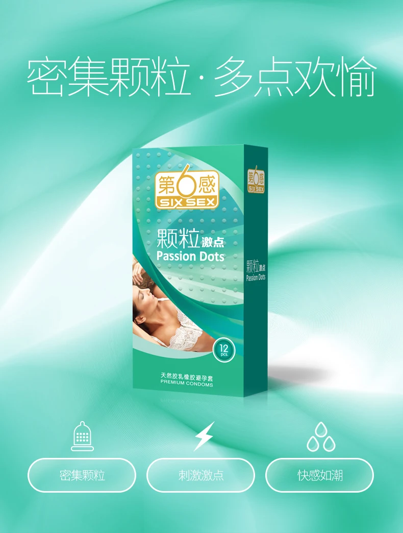 颗粒激点12只装_03