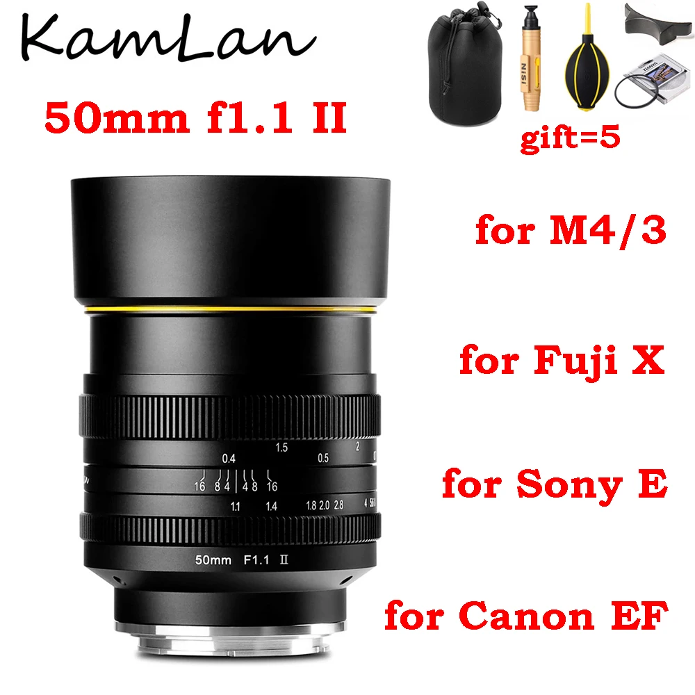 Беззеркальный объектив KamLan 50 мм f1.1 II с большой диафрагмой и ручной фокусировкой
