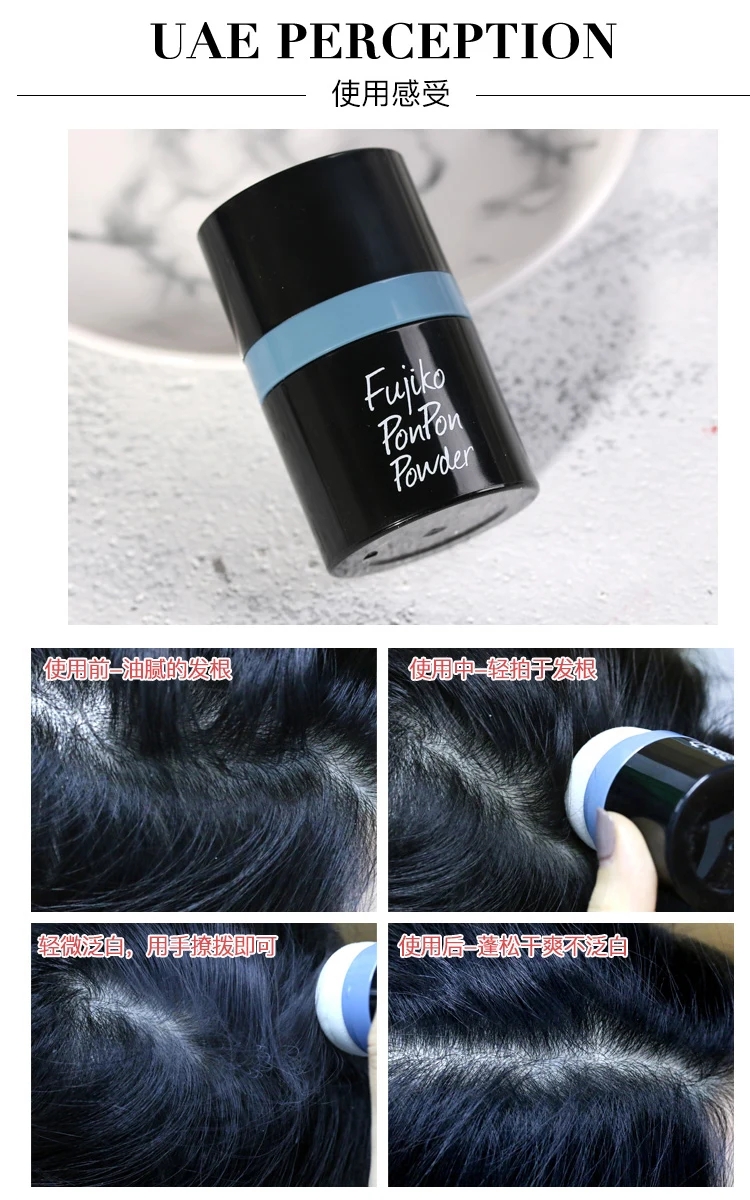 Dry Shampoo Hair Powder Fix Oily Hair Greasy Thick Fluffy Instantly Styling Powder Tool