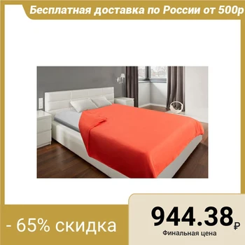 

Duvet cover Ethel 175x215 ± 3cm, red, poplin, 125 g / m²