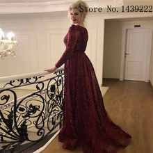 Мужские вечерние Бархатные костюмы бордового цвета платья Съемный шлейф роскошный дизайн бисер Вечерние Платья Vestidos De Fiesta De Noche Robe De Soiree