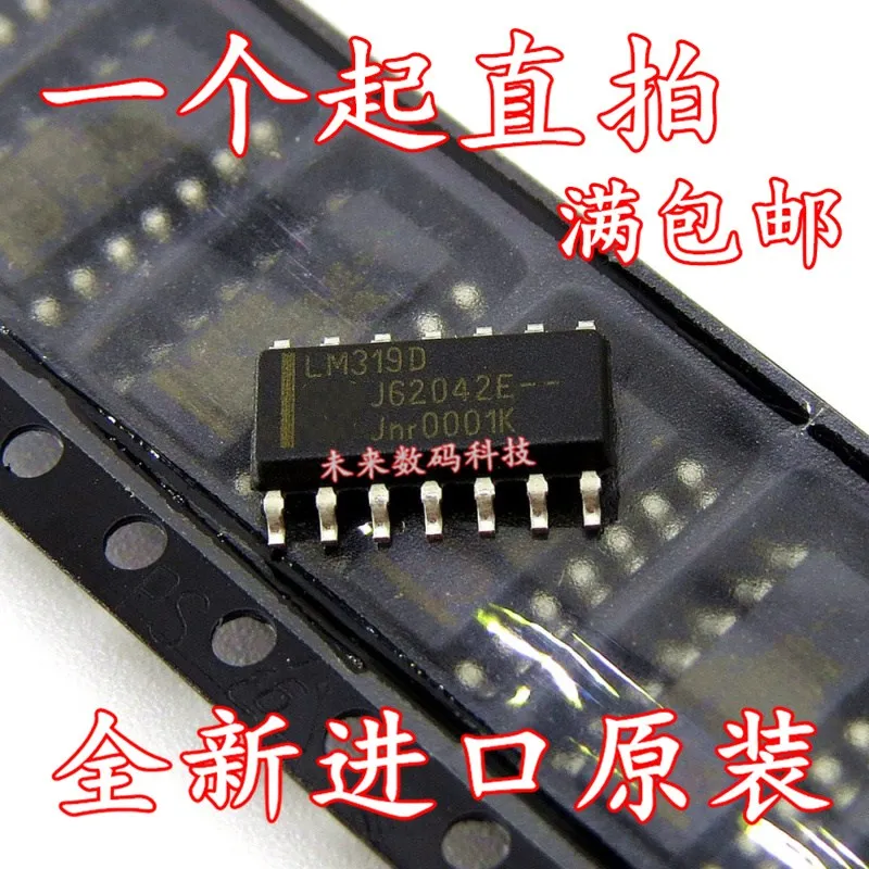 

10pcs/lot LM319 LM319D LM319DT SOP-14