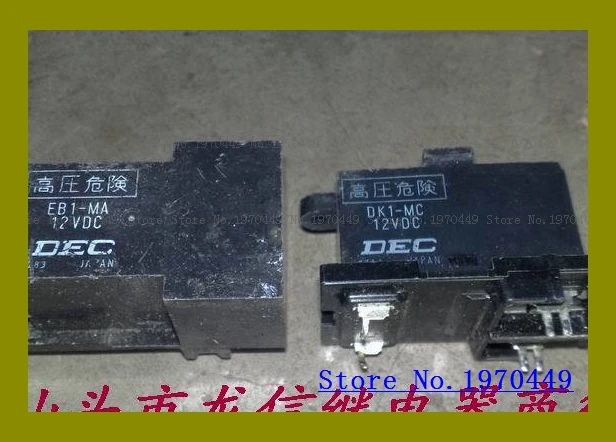 

EB1-MA DK1-MC 12VDC