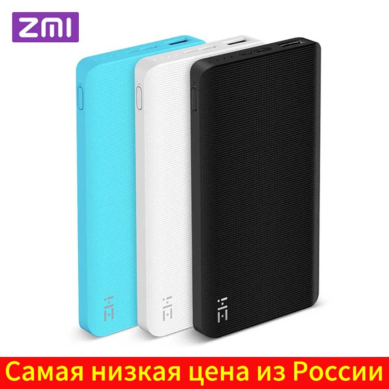 ZMI Mi Мощность банк 10000 мАч Внешний Батарея портативного зарядного устройства с