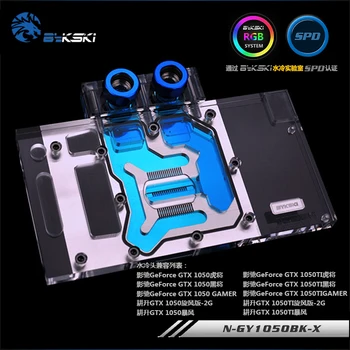 

Bykski N-GY1050BK-X full coverage PMMA Graphics Card Water Cooling for for GA LAXY GTX1050 GTX1050TI