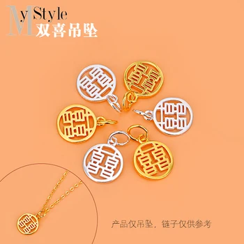 

Double happiness round brand pendant S925 Sterling Silver DIY Bracelet accessories handmade beaded material accessories