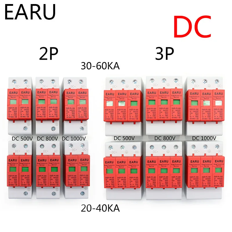 SPD 2P 3P DC 500 в 800 в 1000 В 20ка~ 40кА 30ка~ 60ка дом молния стабилизатор напряжения защитный низковольтный разрядник устройство PV солнечный