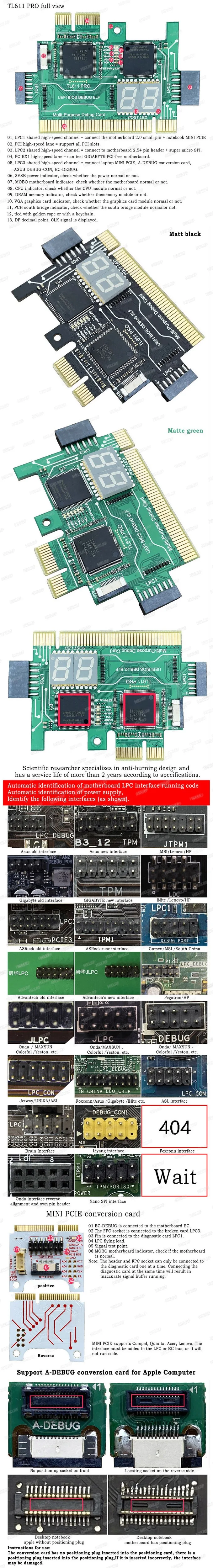 TL611 Pro Универсальный ноутбук и ПК PCI PCI-E mini PCI-E LPC материнская плата диагностический анализатор тестер отладочные карты обновленный TL460S