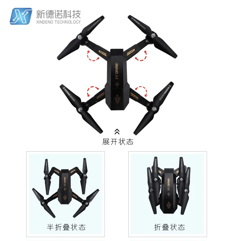 

Folding Drone for Aerial Photography WiFi Quadcopter Remote Control Aircraft Set High Helicopter Plane Toy Drop-resistant