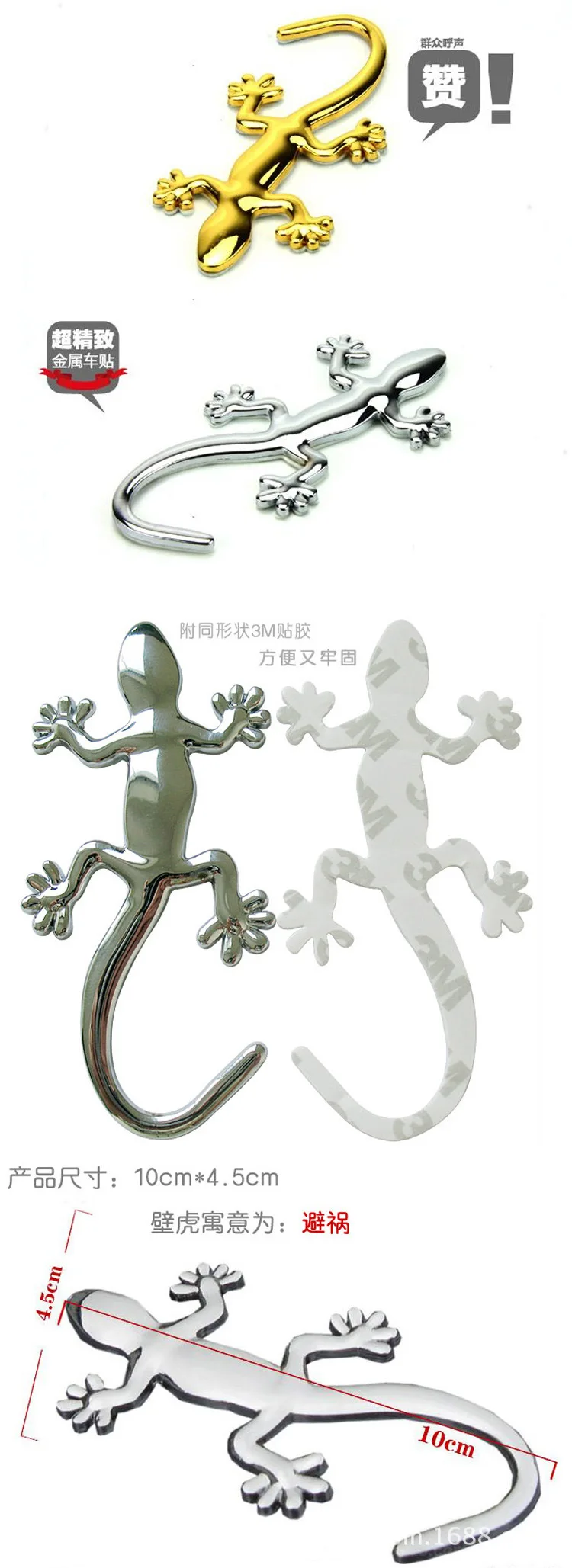 Наклейки на бампер для автомобиля Gecko, металлические, высокое качество, 3D Gecko, однотонные, модифицированные, внешние, автомобильные принадлежности