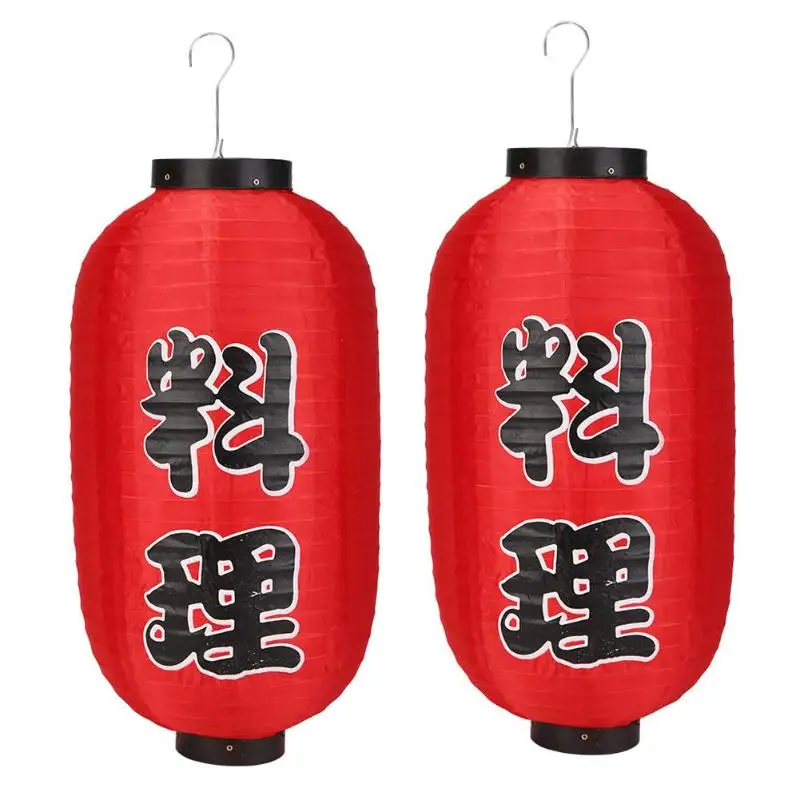 2pcs Japanese Satin Lantern Chinese Red Lantern New Year Party Decoration Sushi Restaurant Decorative Supplies Festival Lanterns - Цвет: 10