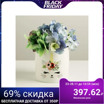 

Ceramic white pot "Cat", 10 х 10 cm 4918788