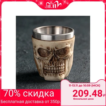 

A stack of 100 ml "Skull"