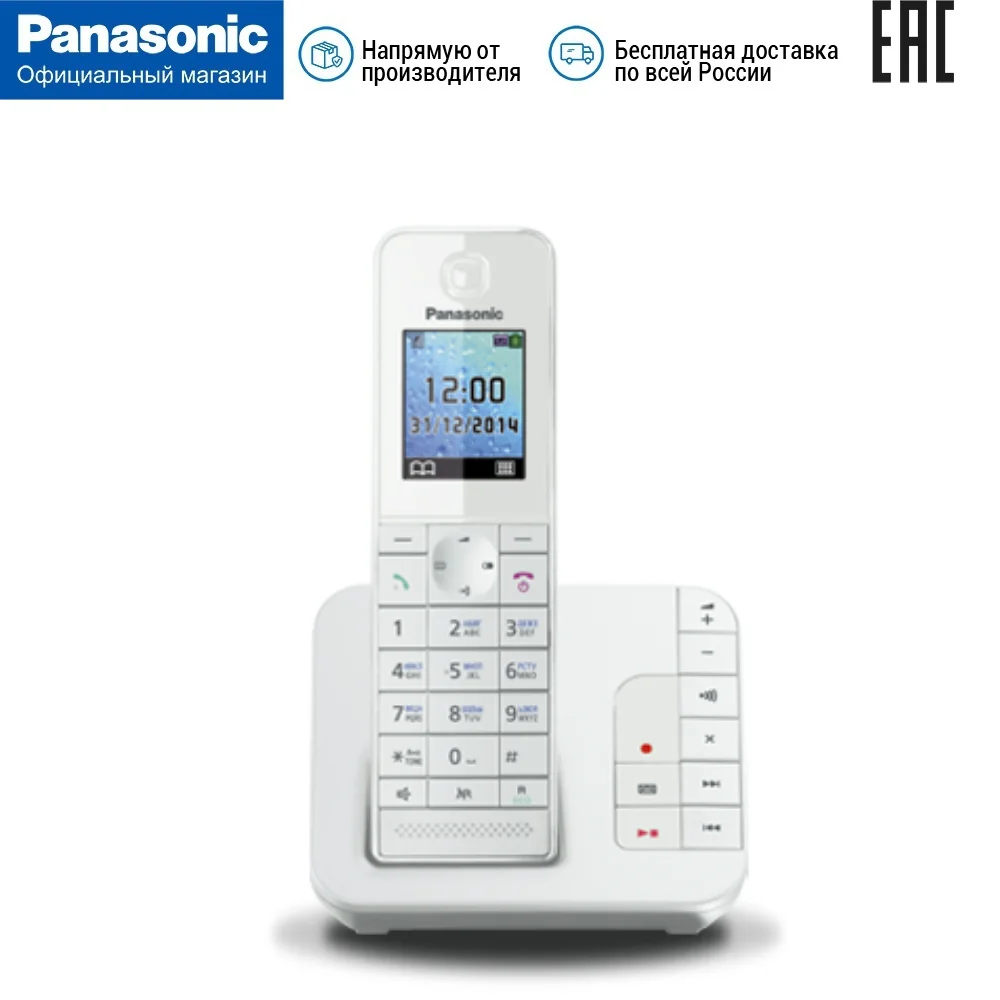 Радиотелефон домашний беспроводной городской телефон DECT Panasonic - Цена: 