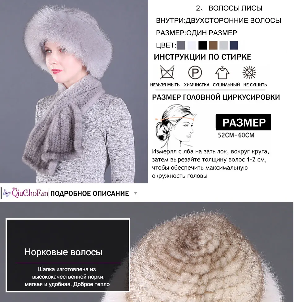 Женские зимние вязаные шапки из натурального меха норки, шапки и прямые шарфы для улицы, вязаные шапки из натурального меха