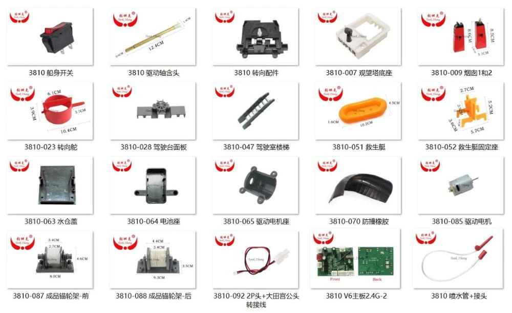 HENG LONG 3810 RC Work boat spare parts 