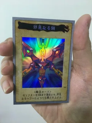 

Yu Gi Oh evil chain flashing BANDAI Bandai DIY flash card toy hobby series game collection anime card