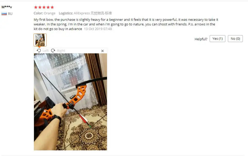 QQ截图20191020154052