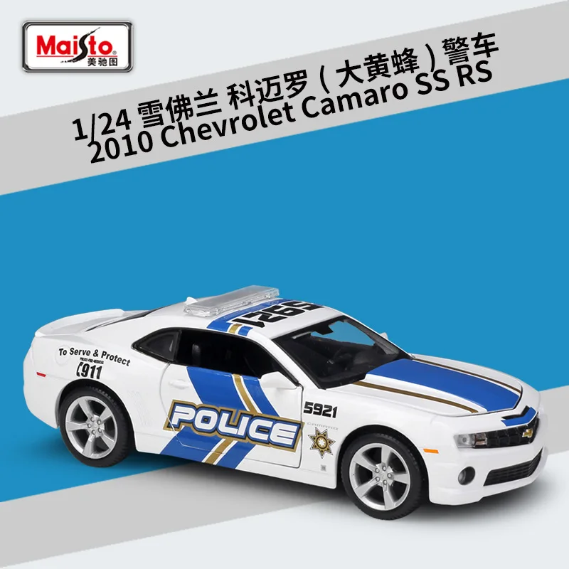 Автомобиль полицейский Maisto 1:24 Chevrolet Camaro Hornet модель автомобиля из сплава