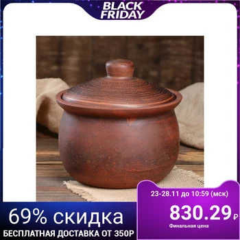 

Wind pot "Dushka", 3 L 4422848