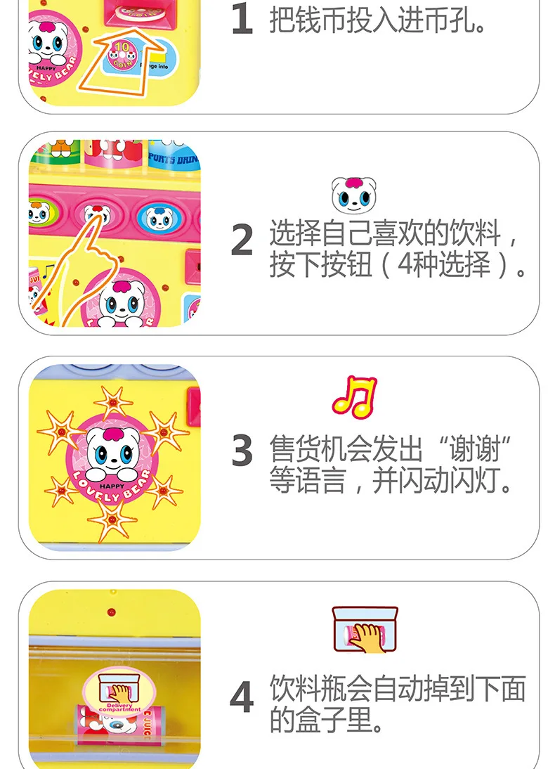Polaroid 802 Talking Music Vending Machine Automatic Cash Register Children Play House Infants Educational Toy
