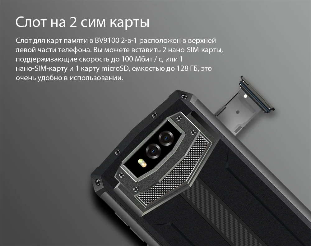 Blackview BV9100 водонепроницаемый прочный смартфон 13000 мАч 4 Гб+ 64 Гб открытый мобильный телефон Android 9,0 Helio P35 4G мобильный телефон
