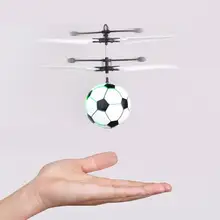 Волшебный Электрический инфракрасный датчик летающий мяч-вертолет светодиодный свет игрушка детский подарок Дрон вертолет