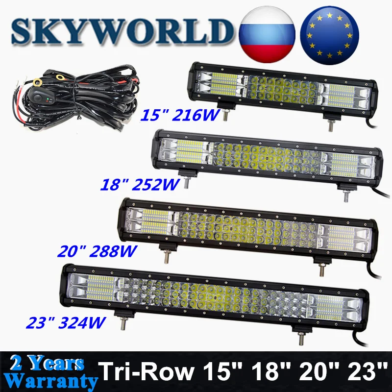SKYWORLD 4 5 15 18 20 23 дюйма 7D светодиодный светильник бар точечный прожектор