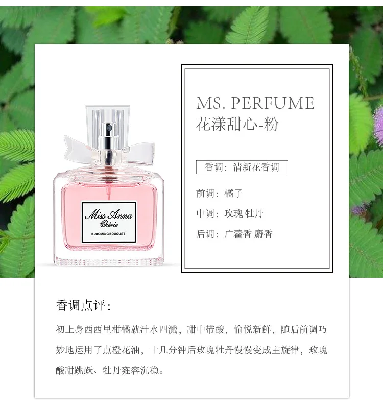 2 типа 50 мл Женская бутылка стеклянный парфюмированный цветочный аромат спрей для тела Parfum стойкий ароматический водный жидкий антиперспирант