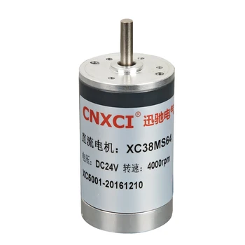 

38MS64 DC permanent magnet high-speed motor, 25W DC12V 24V adjustable speed, high power, reversible, copper coil, high torque