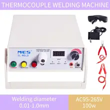 TL-WELD термопара точечный сварочный аппарат перезаряжаемый термопара проволочный сварочный аппарат AC95-265V 0,01-1,0 мм сварочный диаметр