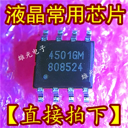 10 шт. AP4501 AP4501GM SOP8 и