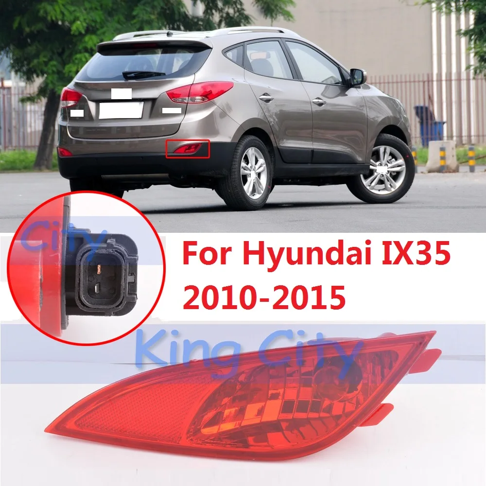 CAPQX для Hyundai IX35 2010 2011 2012 2013 2014 2015 заднего бампера отражатель лампы стоп светильник