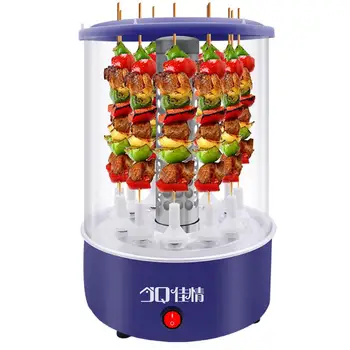 

Household Rotary Smokeless Electric Grill Machine Skewers Commercial Grilled Kebabs String Artifact Oven
