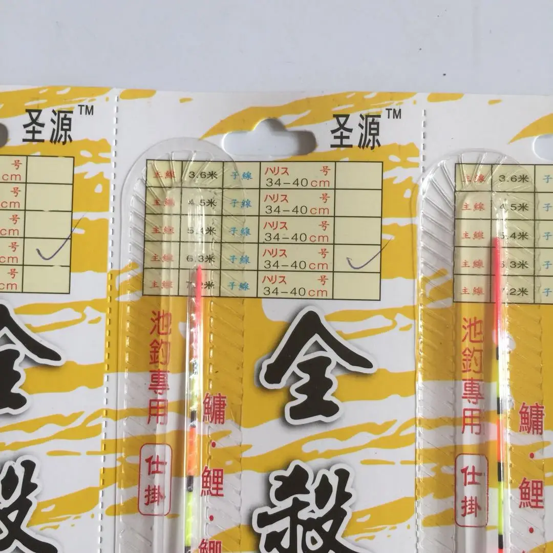 

Angling Killed All of Complete Set of Stamps Floats Packaging Convenient Line Group Fishhook Buoy Fish Basket Accessories Sale