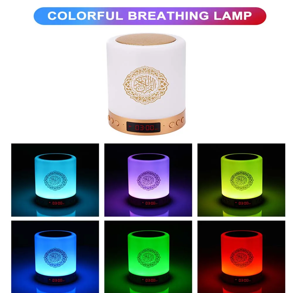 Quran Colorful Touch Lamp Portable Remote Control Bluetooth Speaker Light LED Muslim Wireless Bluetooth  Night Light 14