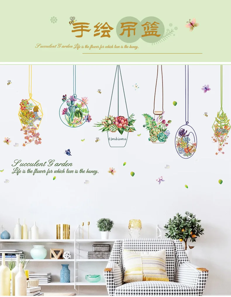 Hand-Painted Basket Decorative Painting Living Room Bedroom Restaurant Kitchen Cabinet Door Removable Adhesive Paper Self-Adhesi