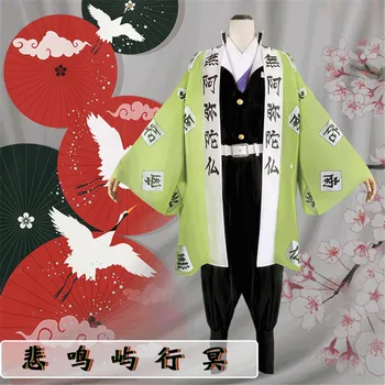 

New Anime Demon Slayer Kimetsu no Yaiba Kochou Shinobu Cosplay Costume Women Kimono Uniforms Halloween Carnaval Party costume
