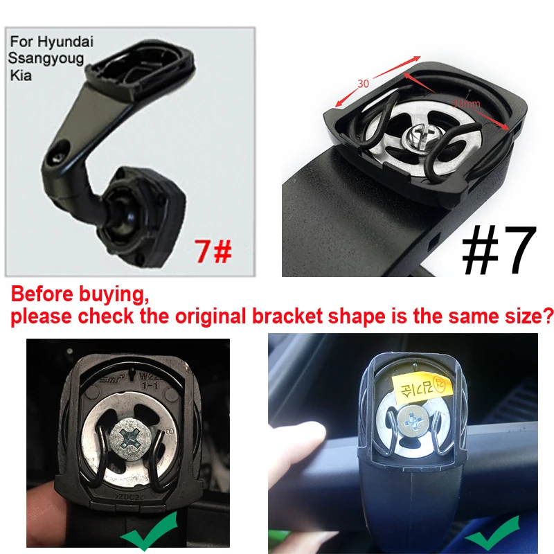 7 For Hyundai Kia