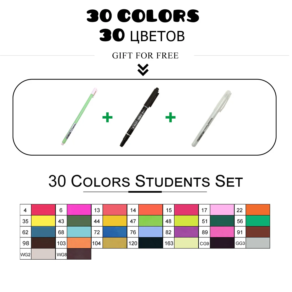 TouchFIVE маркеры для рисования комплекты 30/40/60/80/168 Цвета аниме студент эскиз конструкции манга спиртовой фломастеры для рисования(легкое белое ручки - Цвет: 30Color Student Set