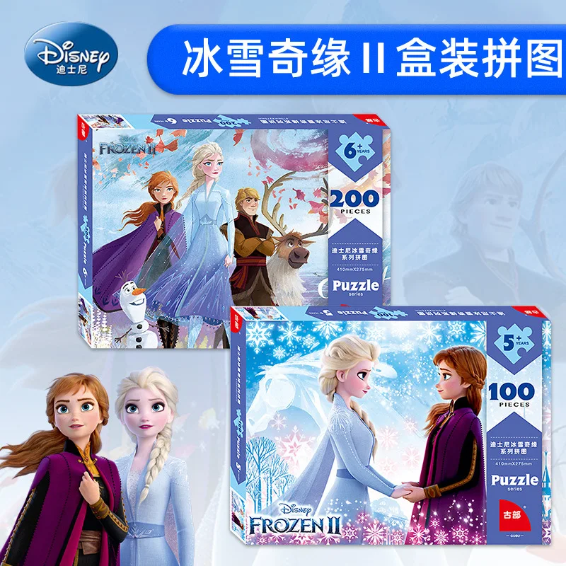 Disney Frozen 2 серия пазл детская плоская головоломка Аиша 5-7-10 лет Развивающие игрушки