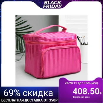 

Cosmetic case-chest, zippered compartment, outer pocket, mirror, raspberry color