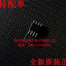 5 шт./лот AD736JRZ AD736JR 736JRZ SOP8(I& C) какой выбрать, пожалуйста, оставьте сообщение