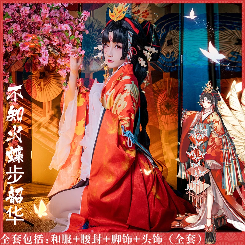 Косплей Костюм для Хэллоуина из игры Onmyoji Shiranui DianZang Skin diebush aohua роскошное