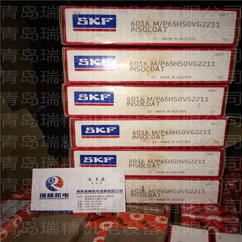 

SKF traction motor special outer ring insulation bearing 6016M/P65HS0VG2211