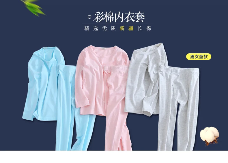 Childrenswear CHILDREN'S Pajama Set Colored Cotton Autumn Men And Women Big Boy Solid Color Tracksuit 86078