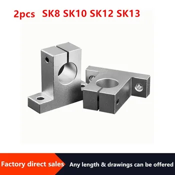 

2pcs SK8 SK10 SK12 SK13 Aluminum alloy Shaft Support Linear Shaft Support Linear Rod CNC Router